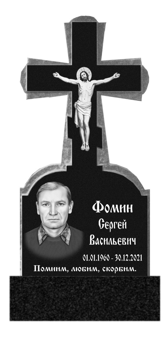 Памятники в виде креста