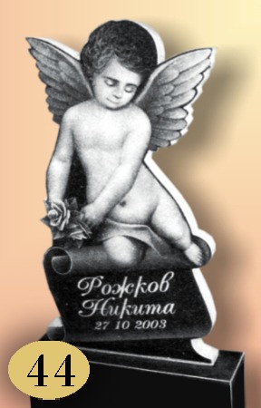 Памятники в виде ангела